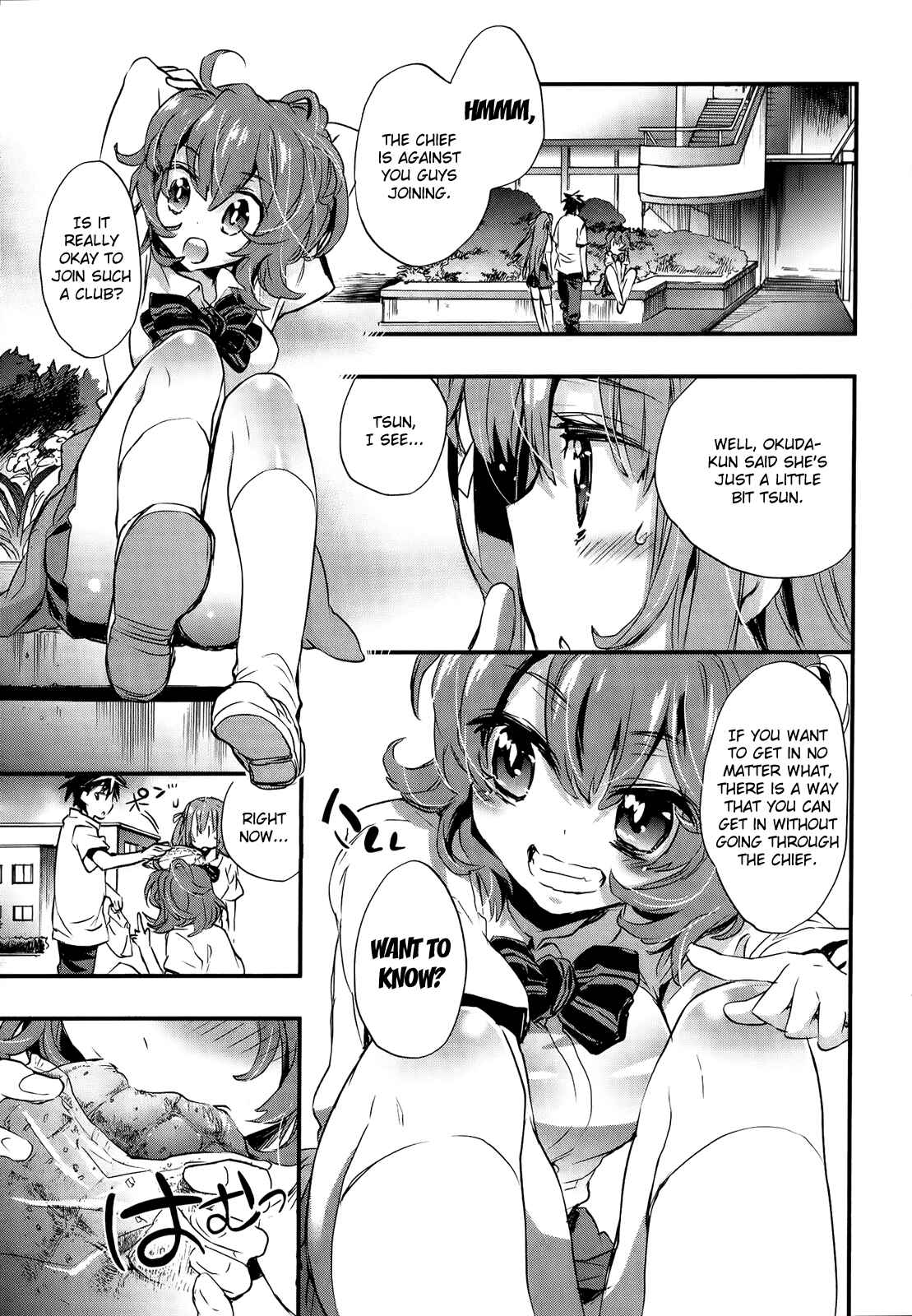 Page 16 Chapter 11 Onna no Ko ga H-na Manga Egaicha Dame Desuka?