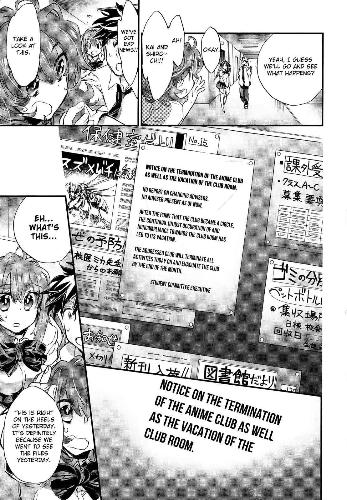 Page 28 Chapter 11 Onna no Ko ga H-na Manga Egaicha Dame Desuka?