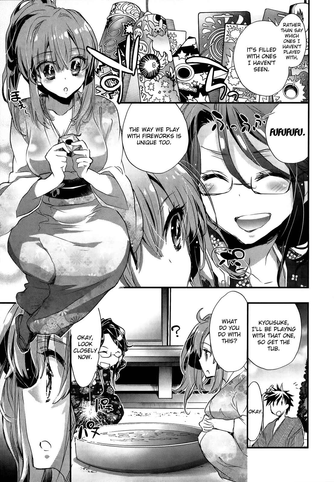 Page 6 Chapter 11 Onna no Ko ga H-na Manga Egaicha Dame Desuka?