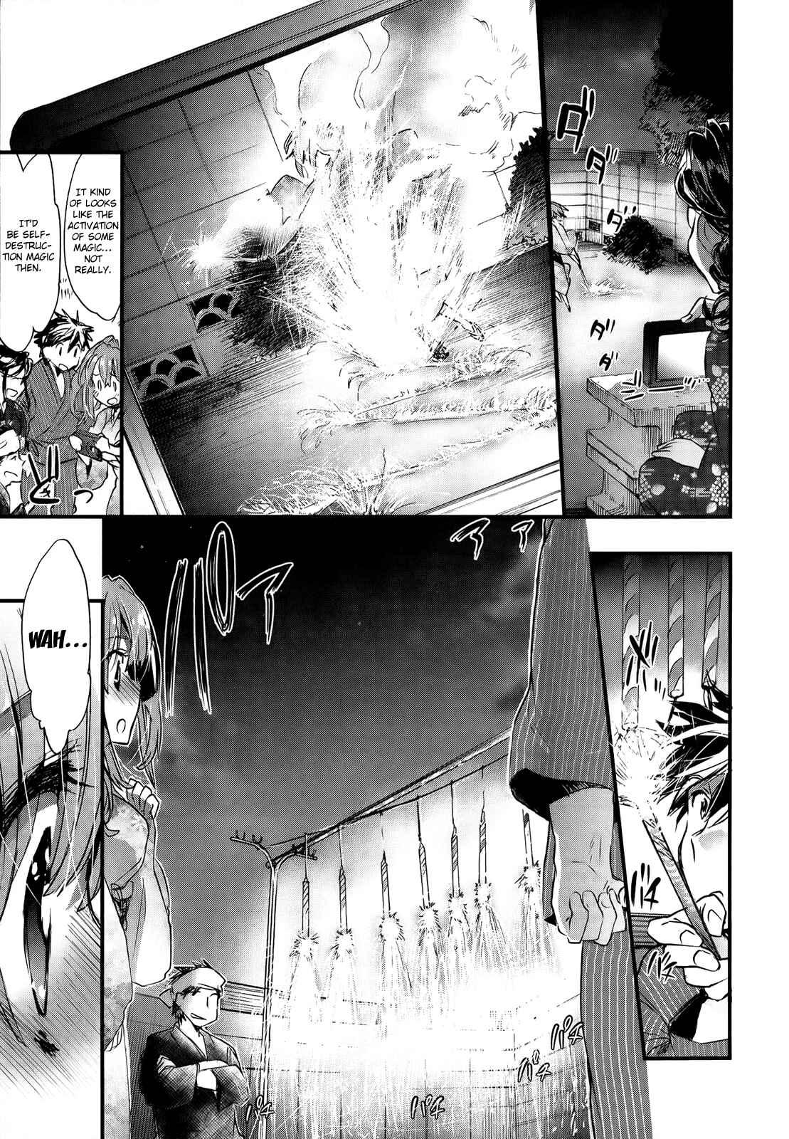 Page 8 Chapter 11 Onna no Ko ga H-na Manga Egaicha Dame Desuka?