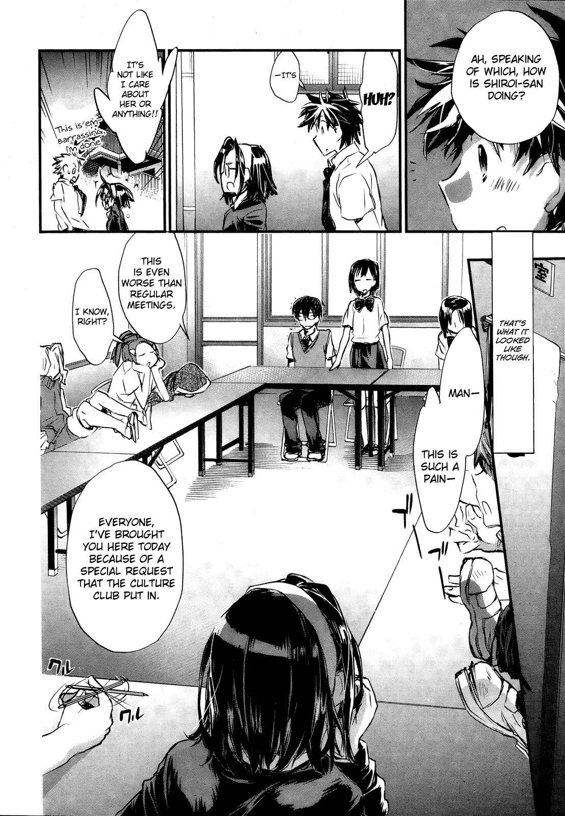 Page 24 Chapter 12 Onna no Ko ga H-na Manga Egaicha Dame Desuka?