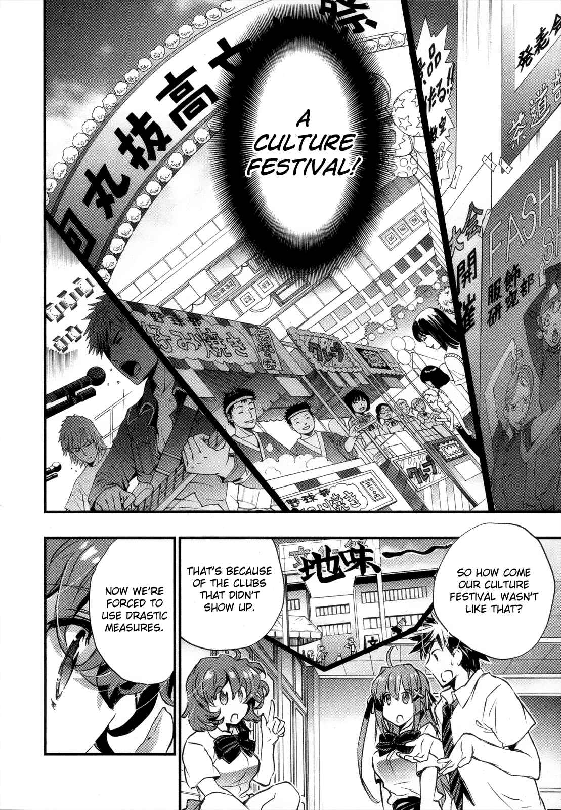 Page 26 Chapter 12 Onna no Ko ga H-na Manga Egaicha Dame Desuka?