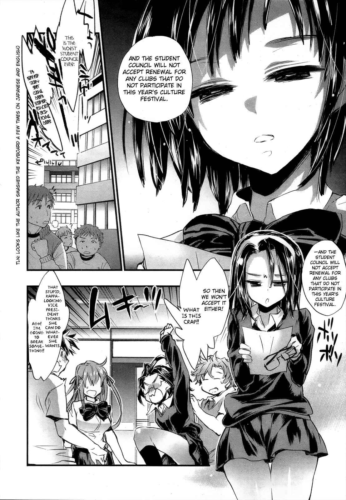 Page 28 Chapter 12 Onna no Ko ga H-na Manga Egaicha Dame Desuka?