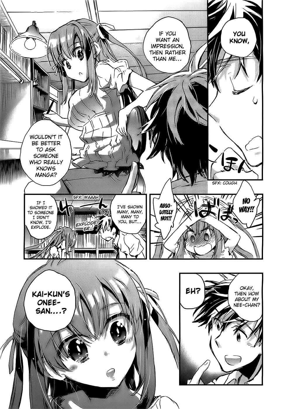 Page 5 Chapter 4 Onna no Ko ga H-na Manga Egaicha Dame Desuka?