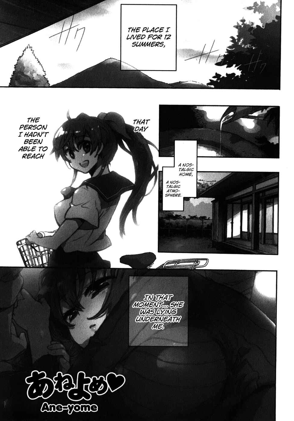 Page 3 Chapter 6.5 Onna no Ko ga H-na Manga Egaicha Dame Desuka?