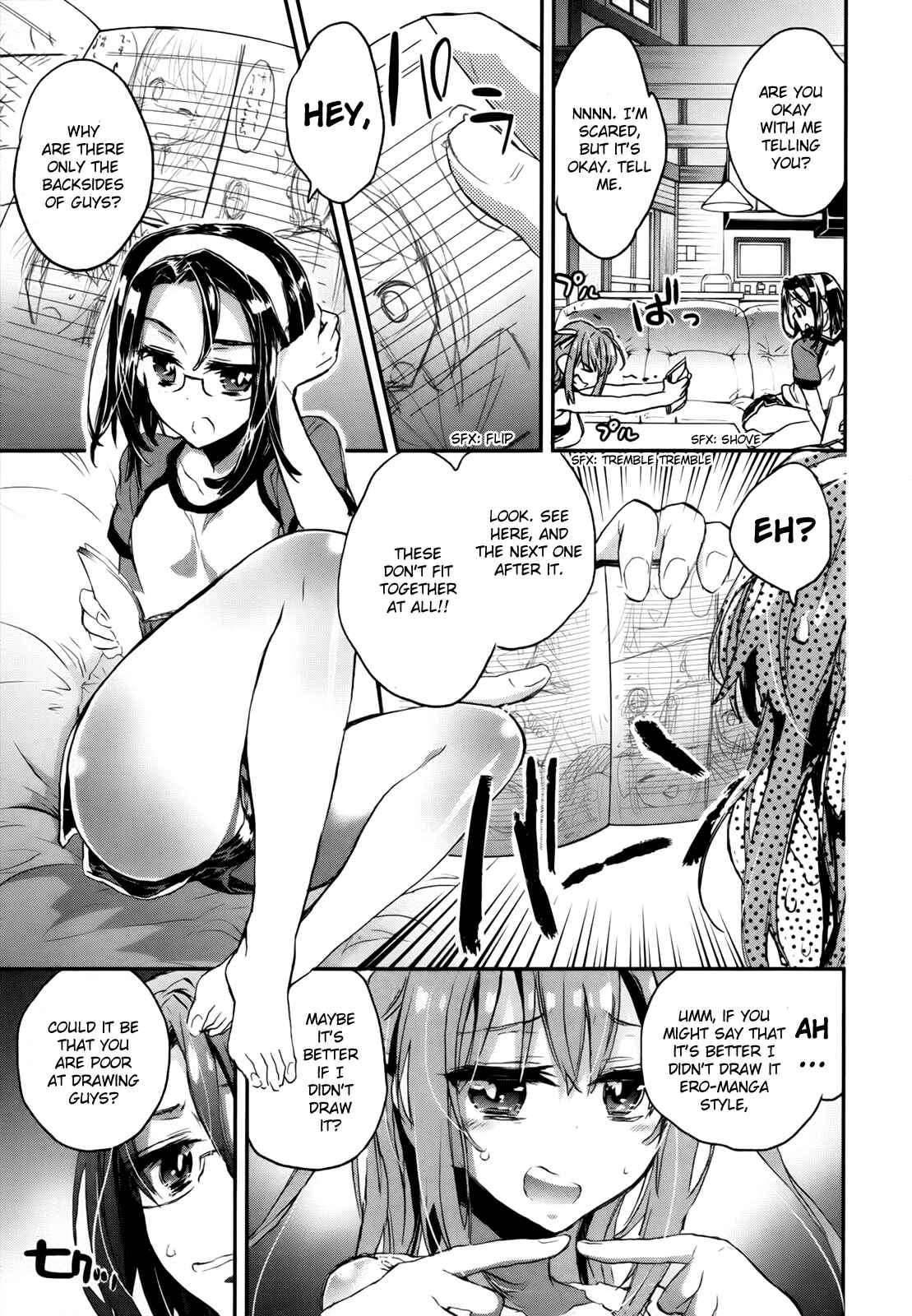Page 10 Chapter 8 Onna no Ko ga H-na Manga Egaicha Dame Desuka?
