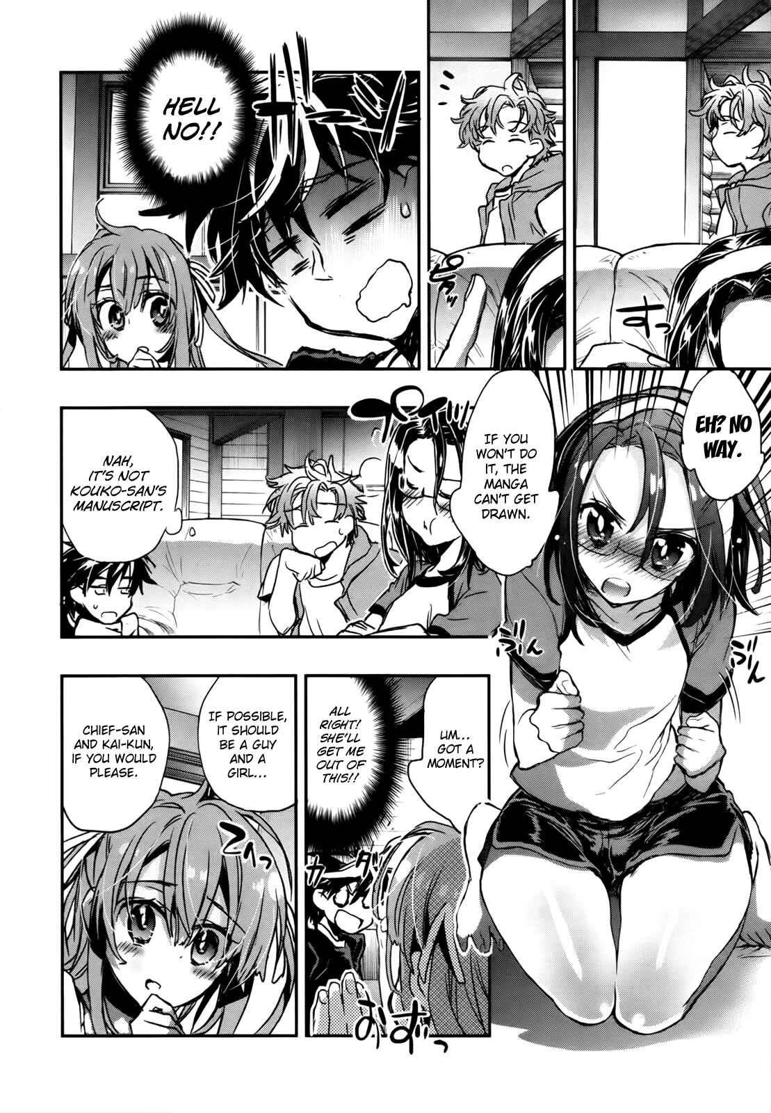 Page 15 Chapter 8 Onna no Ko ga H-na Manga Egaicha Dame Desuka?