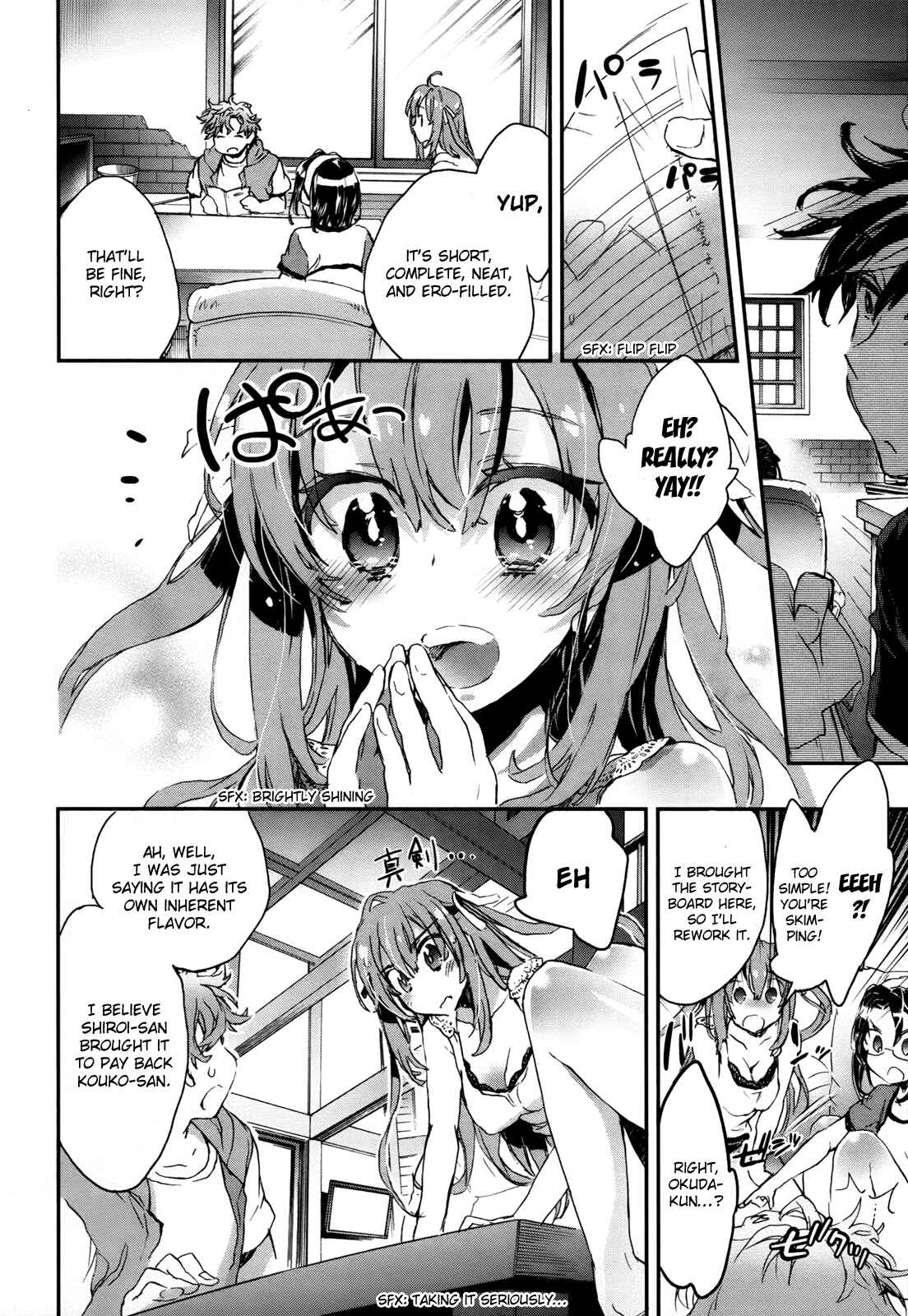 Page 7 Chapter 8 Onna no Ko ga H-na Manga Egaicha Dame Desuka?