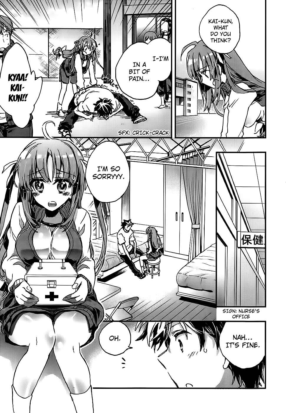 Page 3 Chapter 6 Onna no Ko ga H-na Manga Egaicha Dame Desuka?