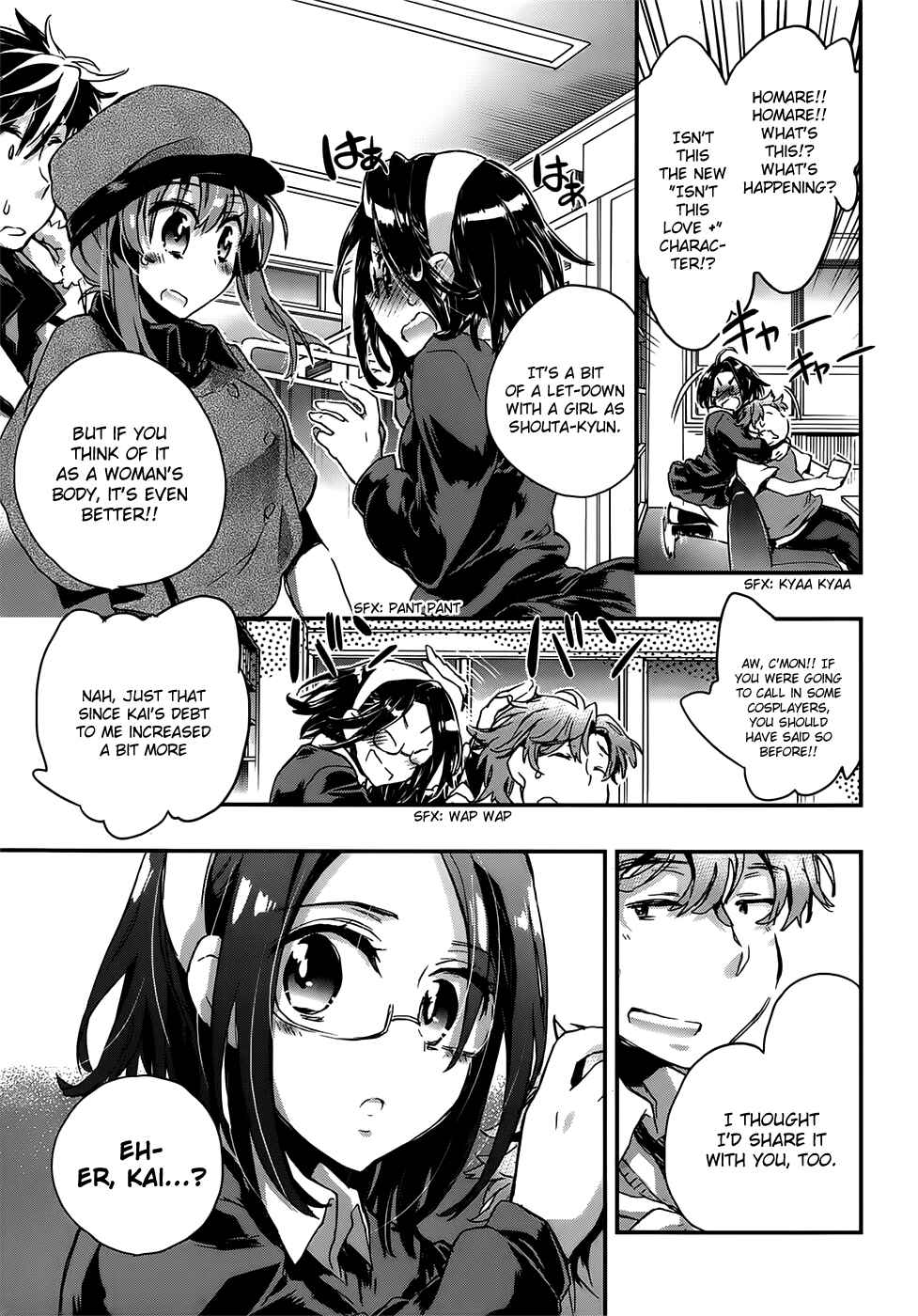 Page 21 Chapter 5 Onna no Ko ga H-na Manga Egaicha Dame Desuka?