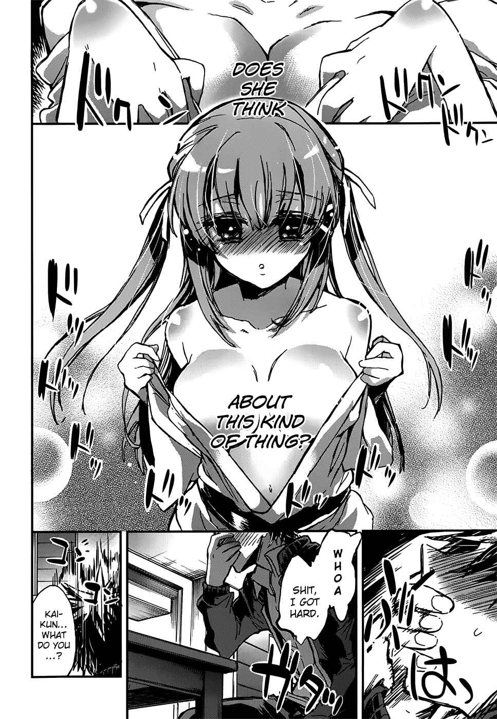 Page 16 Chapter 2 Onna no Ko ga H-na Manga Egaicha Dame Desuka?