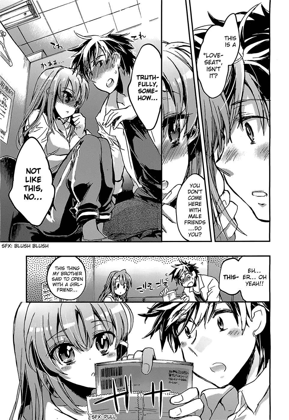 Page 19 Chapter 3 Onna no Ko ga H-na Manga Egaicha Dame Desuka?