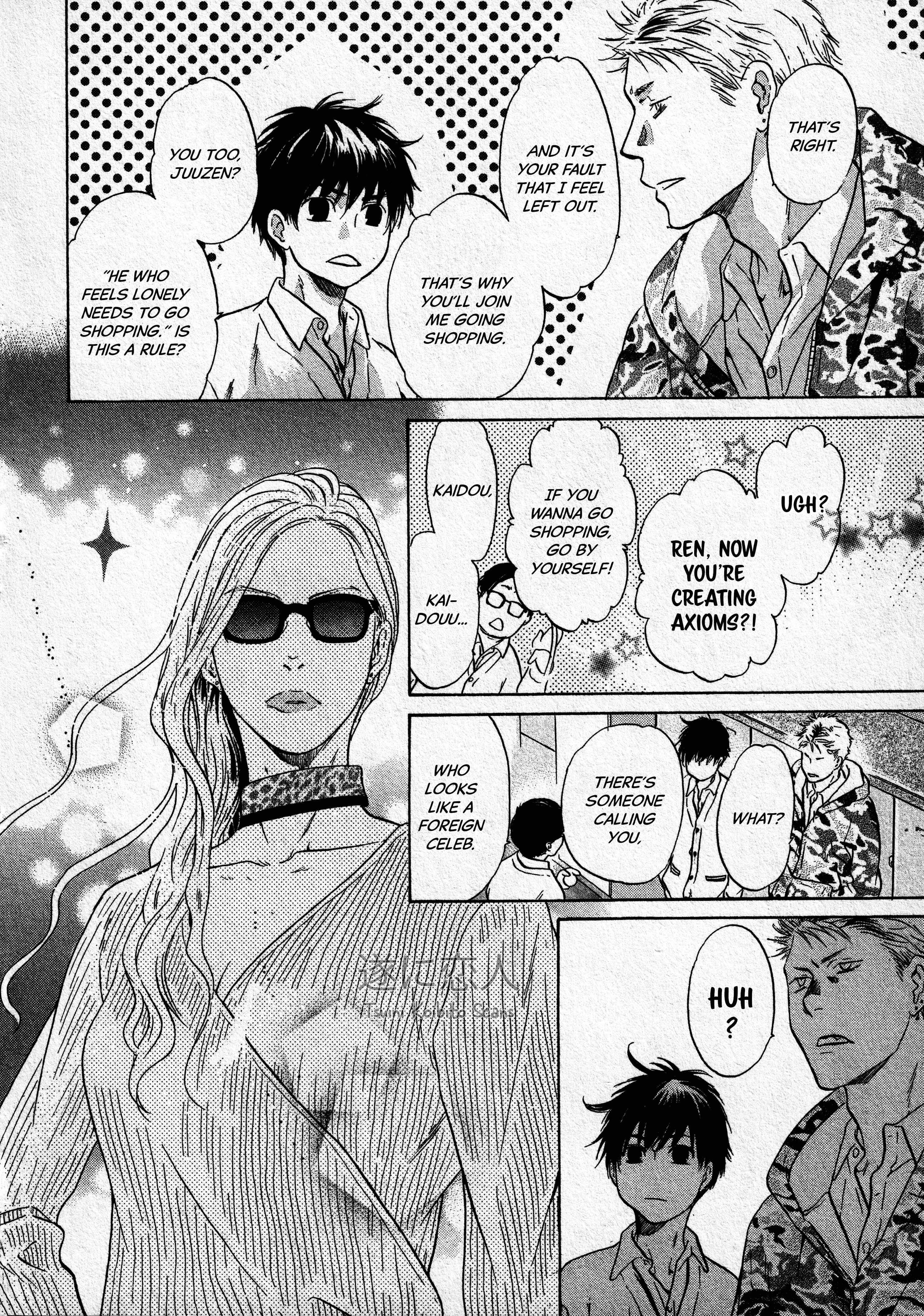 Page 13 Chapter 43 Super Lovers
