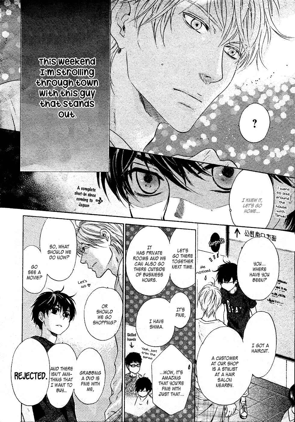 Page 7 Chapter Unknown_b683 Super Lovers
