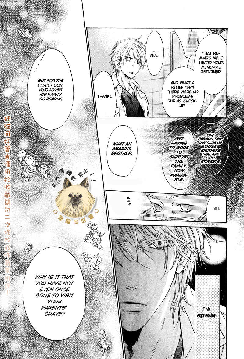 Page 13 Chapter 16 Super Lovers