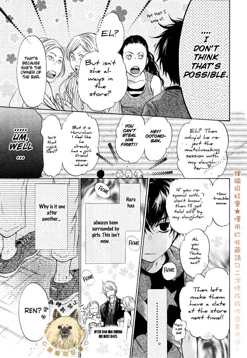 Page 19 Chapter 16 Super Lovers