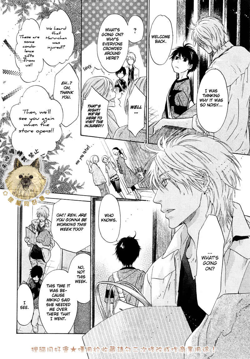 Page 20 Chapter 16 Super Lovers