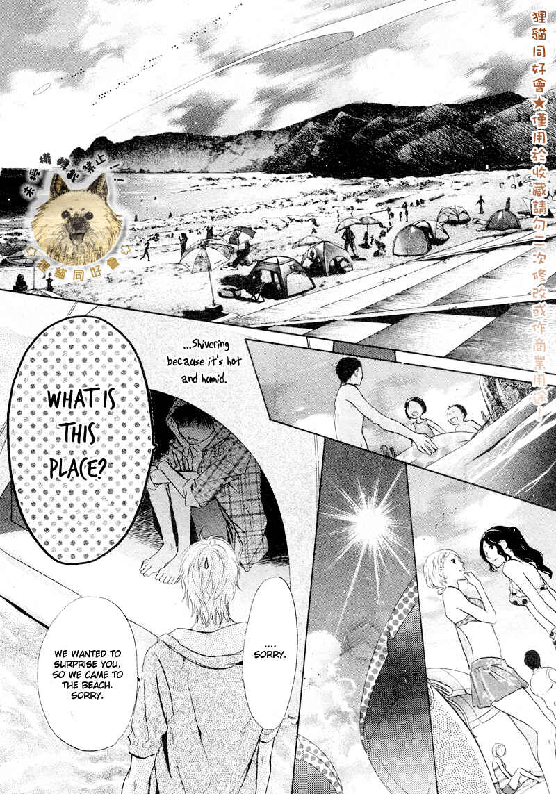 Page 30 Chapter 16 Super Lovers