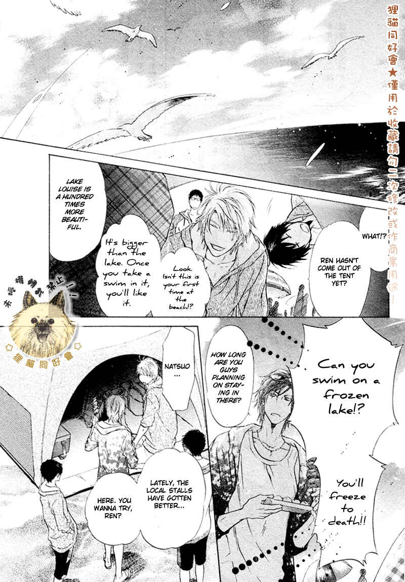 Page 31 Chapter 16 Super Lovers