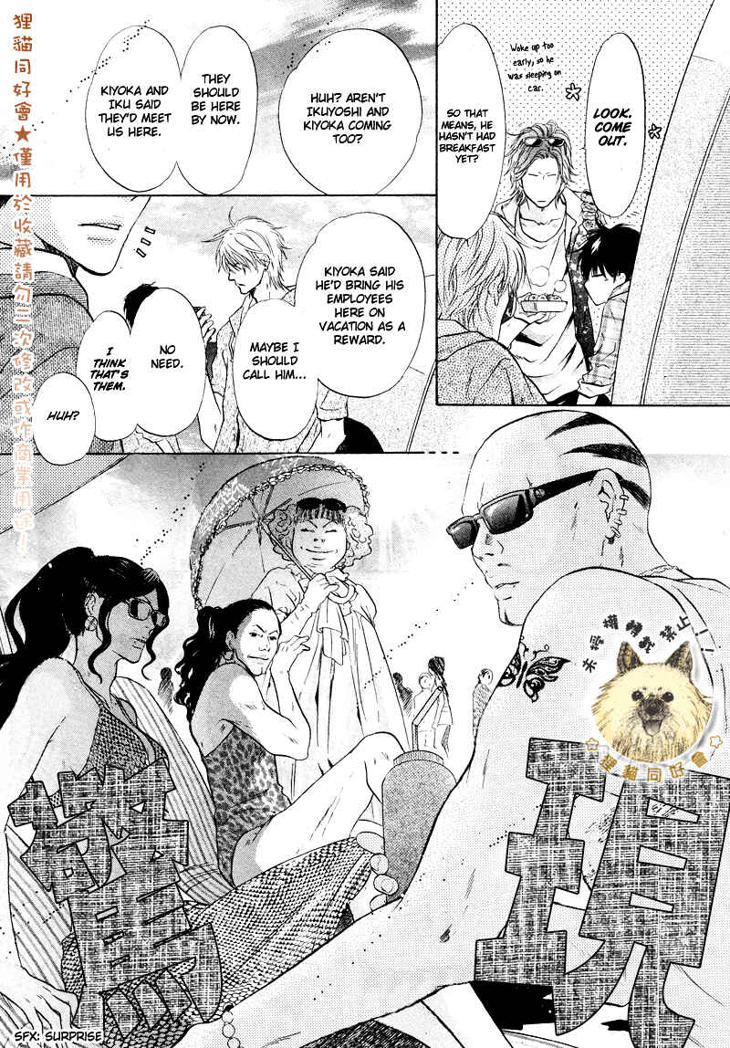Page 32 Chapter 16 Super Lovers