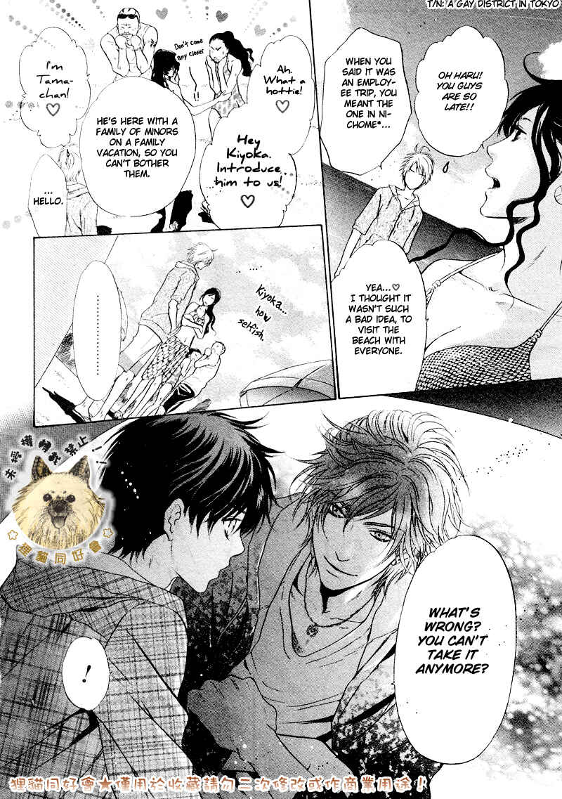 Page 34 Chapter 16 Super Lovers