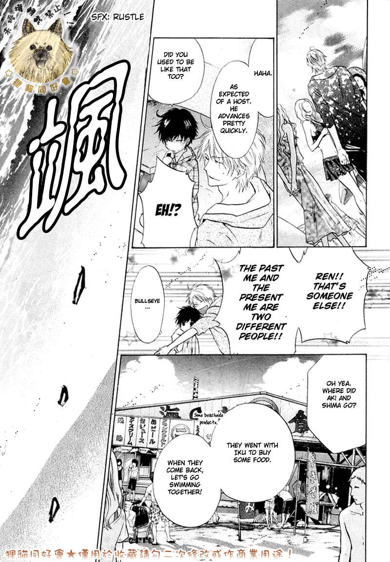 Page 37 Chapter 16 Super Lovers