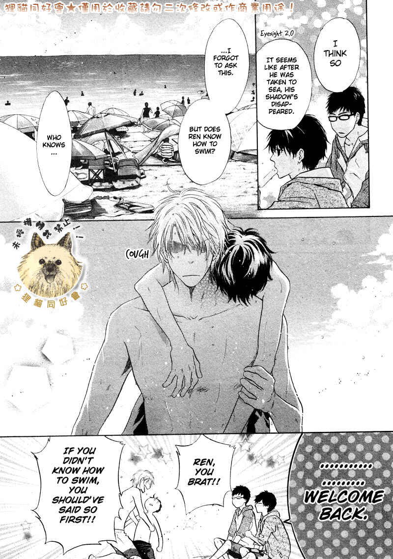 Page 39 Chapter 16 Super Lovers