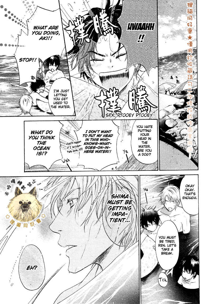 Page 43 Chapter 16 Super Lovers