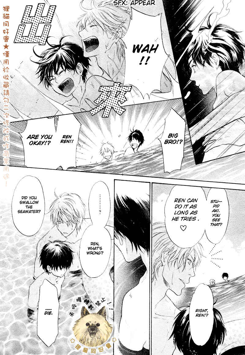 Page 46 Chapter 16 Super Lovers