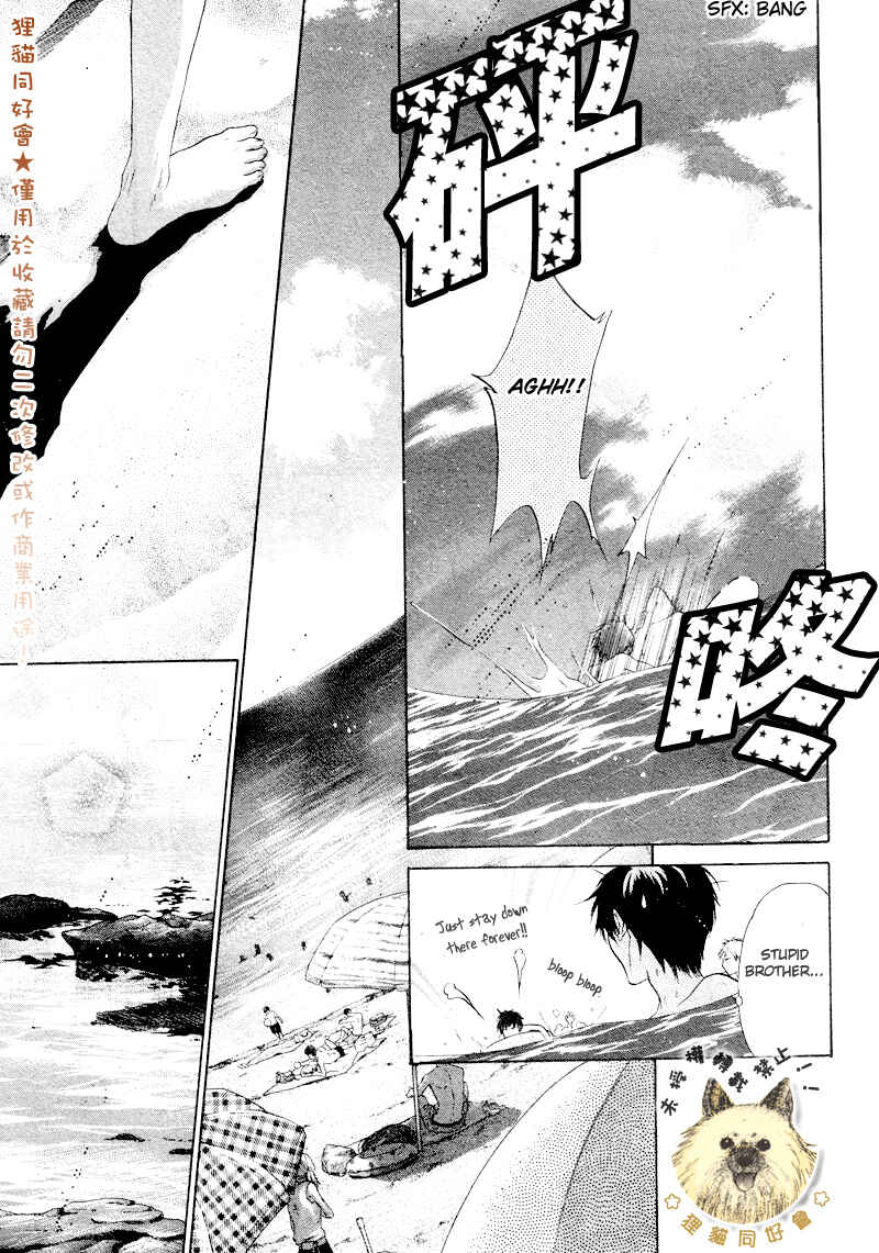 Page 47 Chapter 16 Super Lovers