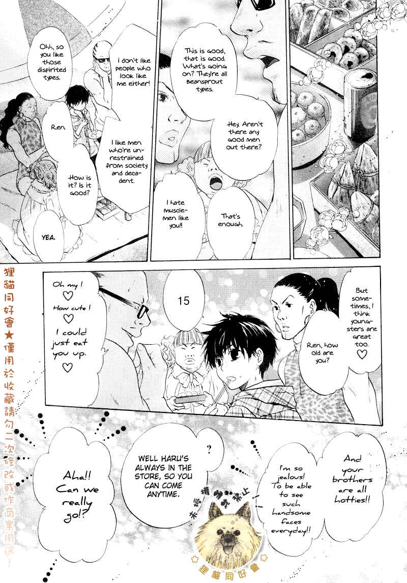 Page 49 Chapter 16 Super Lovers