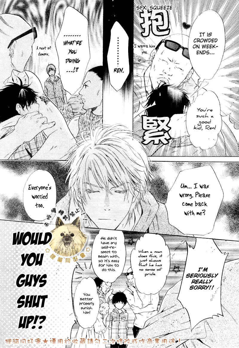 Page 50 Chapter 16 Super Lovers