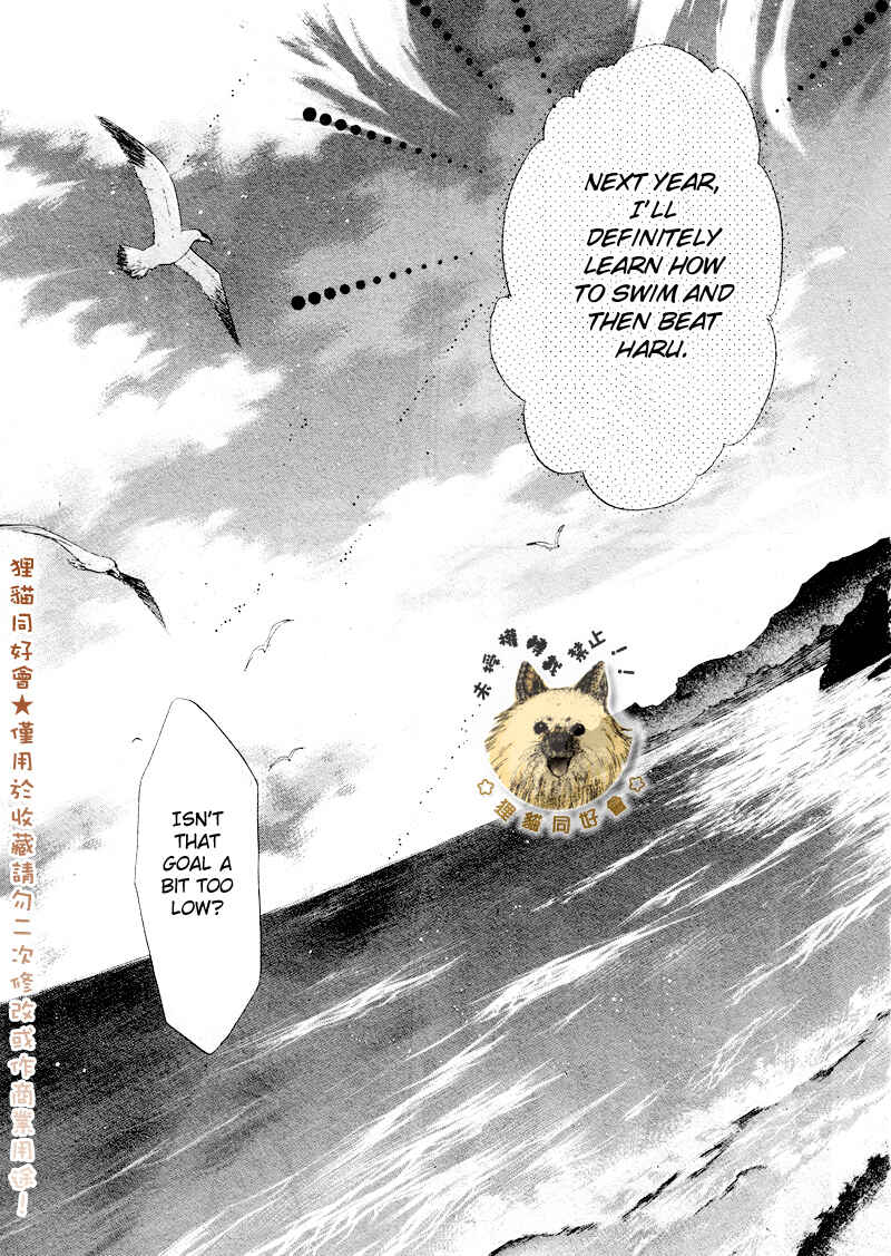 Page 55 Chapter 16 Super Lovers