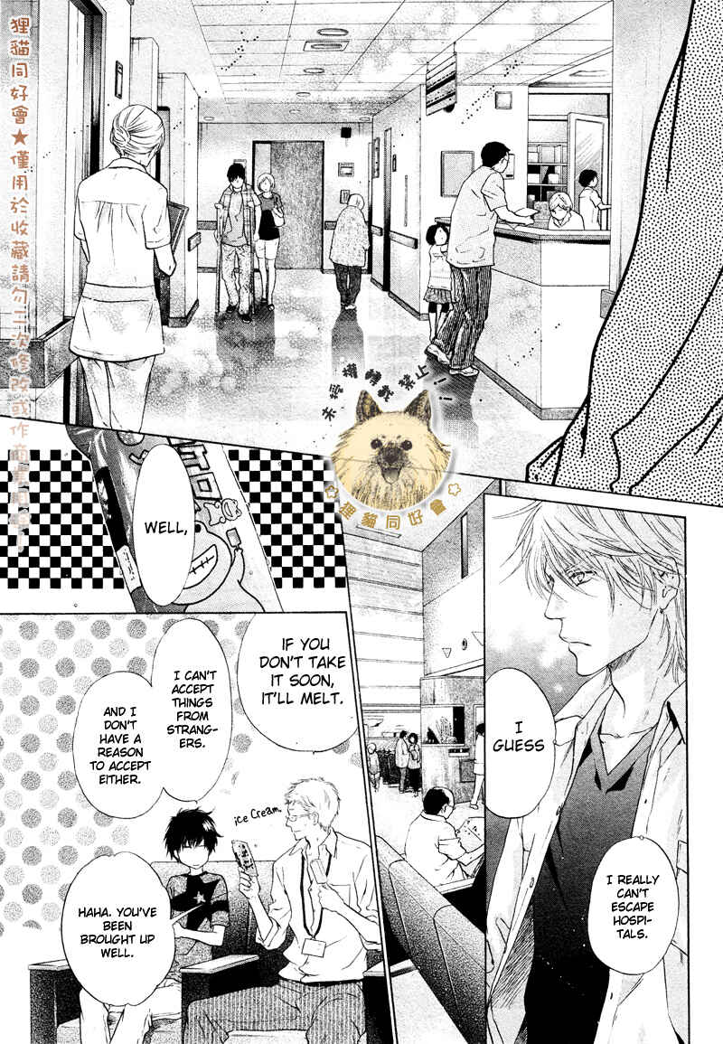 Page 7 Chapter 16 Super Lovers