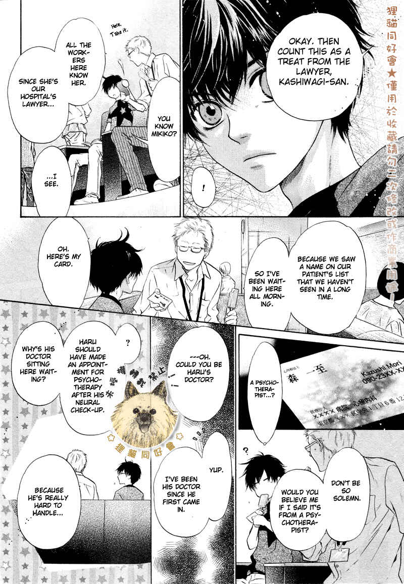 Page 8 Chapter 16 Super Lovers