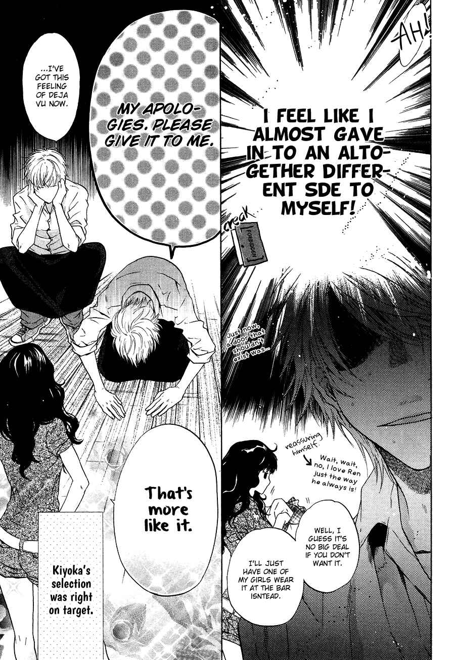 Page 44 Chapter 12 Super Lovers