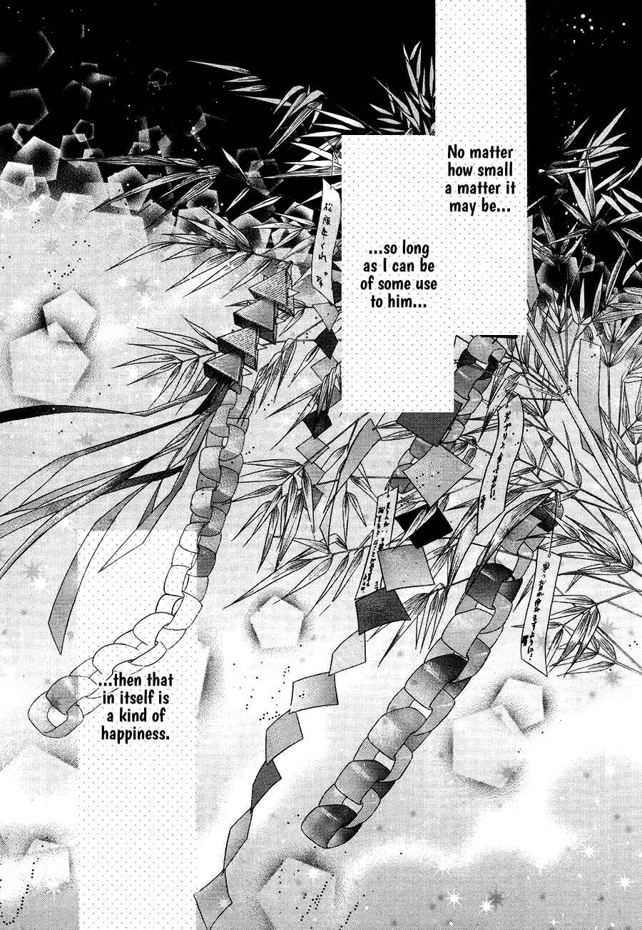 Page 52 Chapter 12 Super Lovers