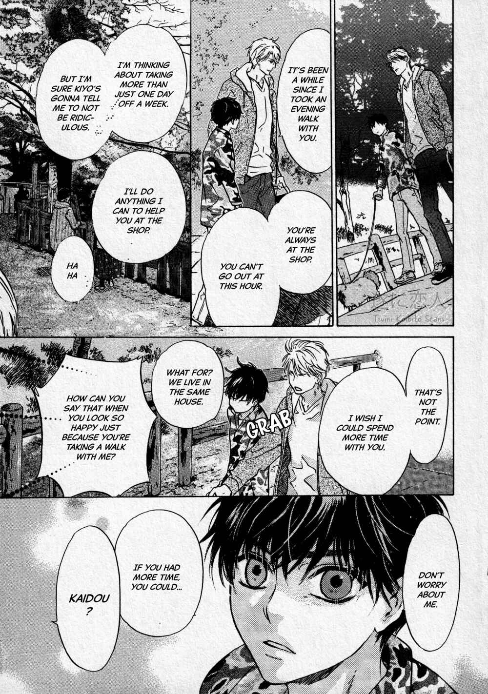 Page 17 Chapter 44 Super Lovers