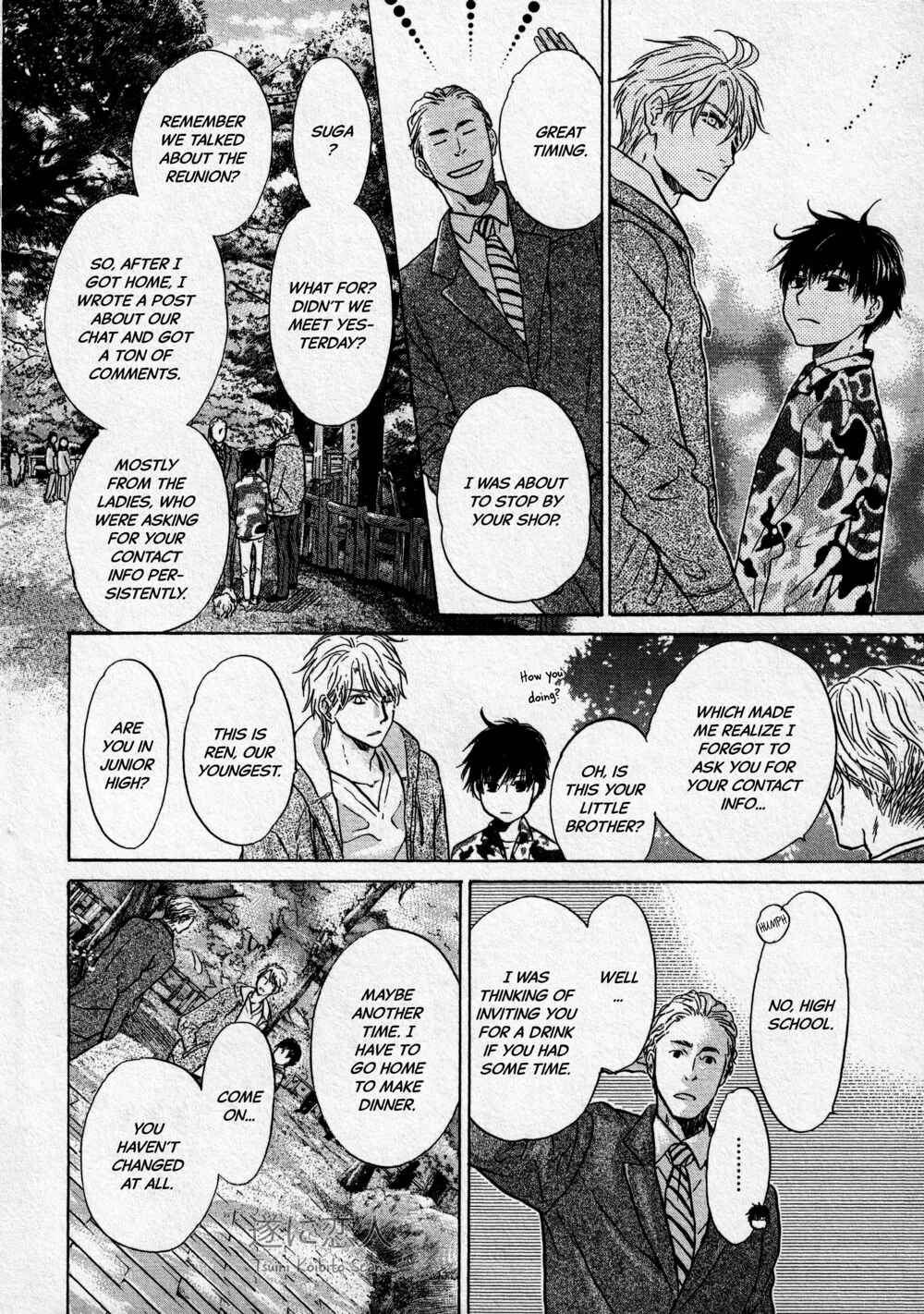 Page 18 Chapter 44 Super Lovers
