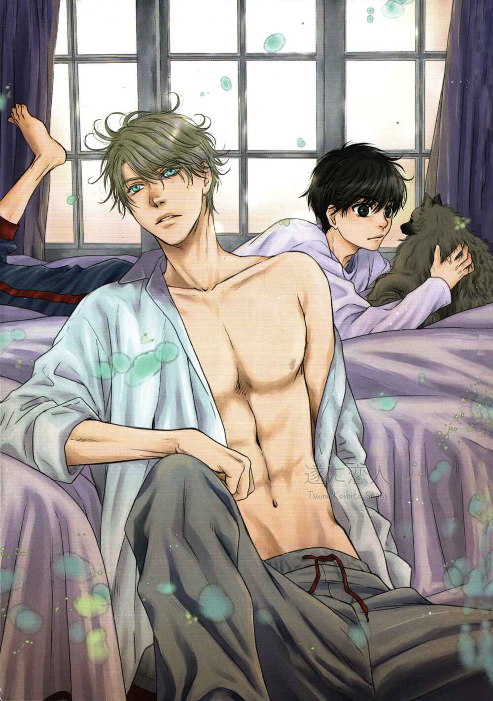 Page 2 Chapter 44 Super Lovers