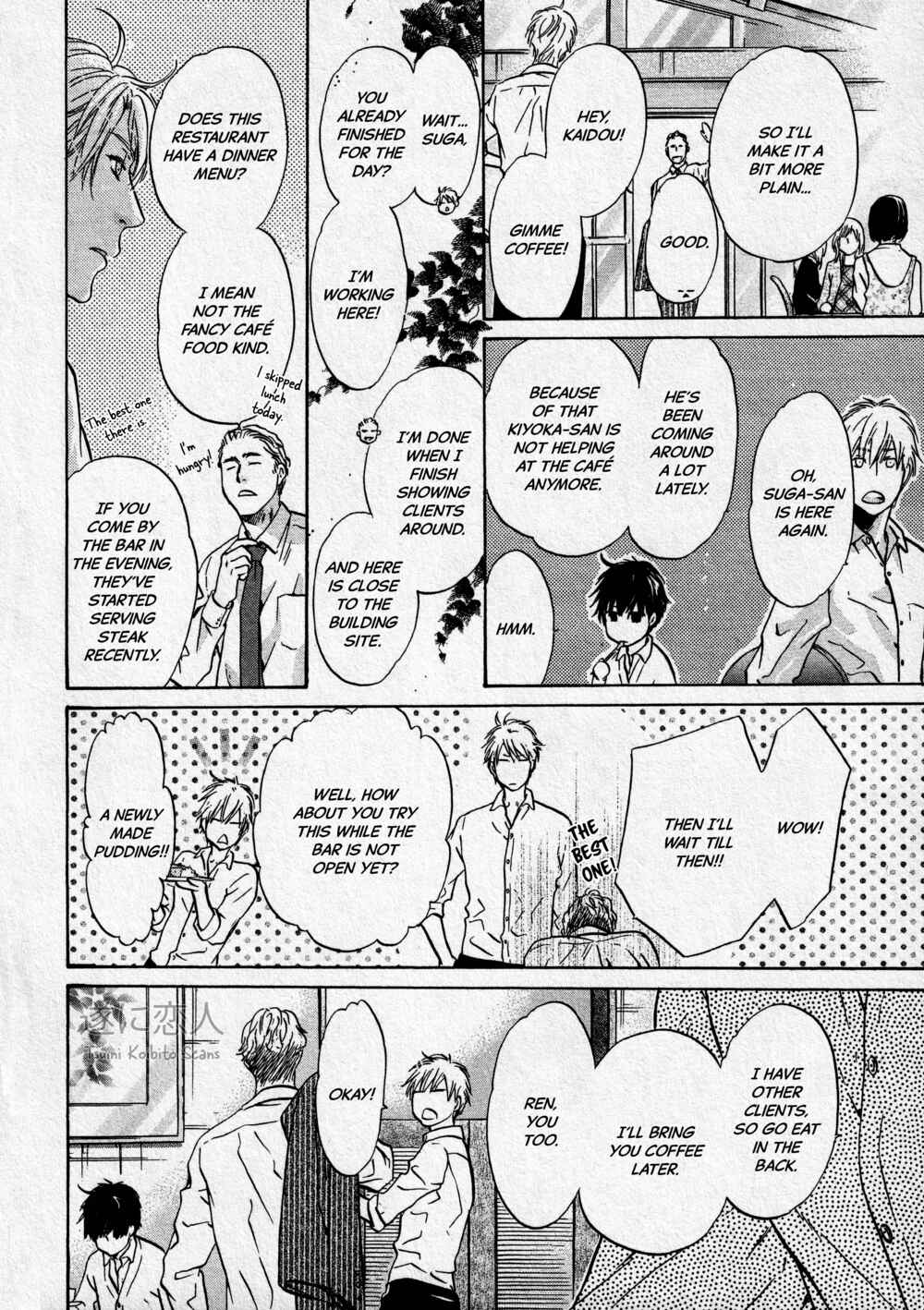 Page 24 Chapter 44 Super Lovers