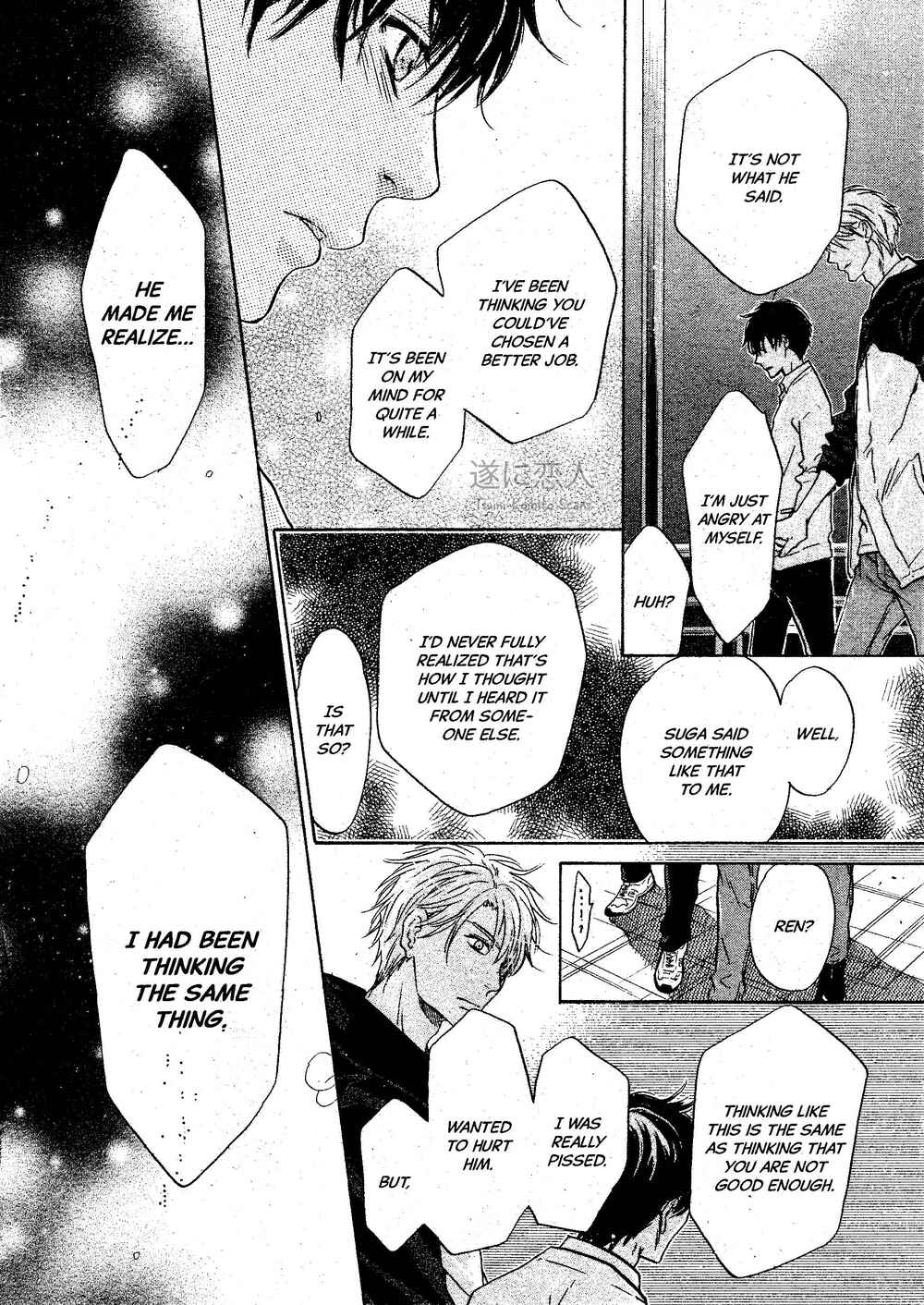 Page 38 Chapter 44 Super Lovers