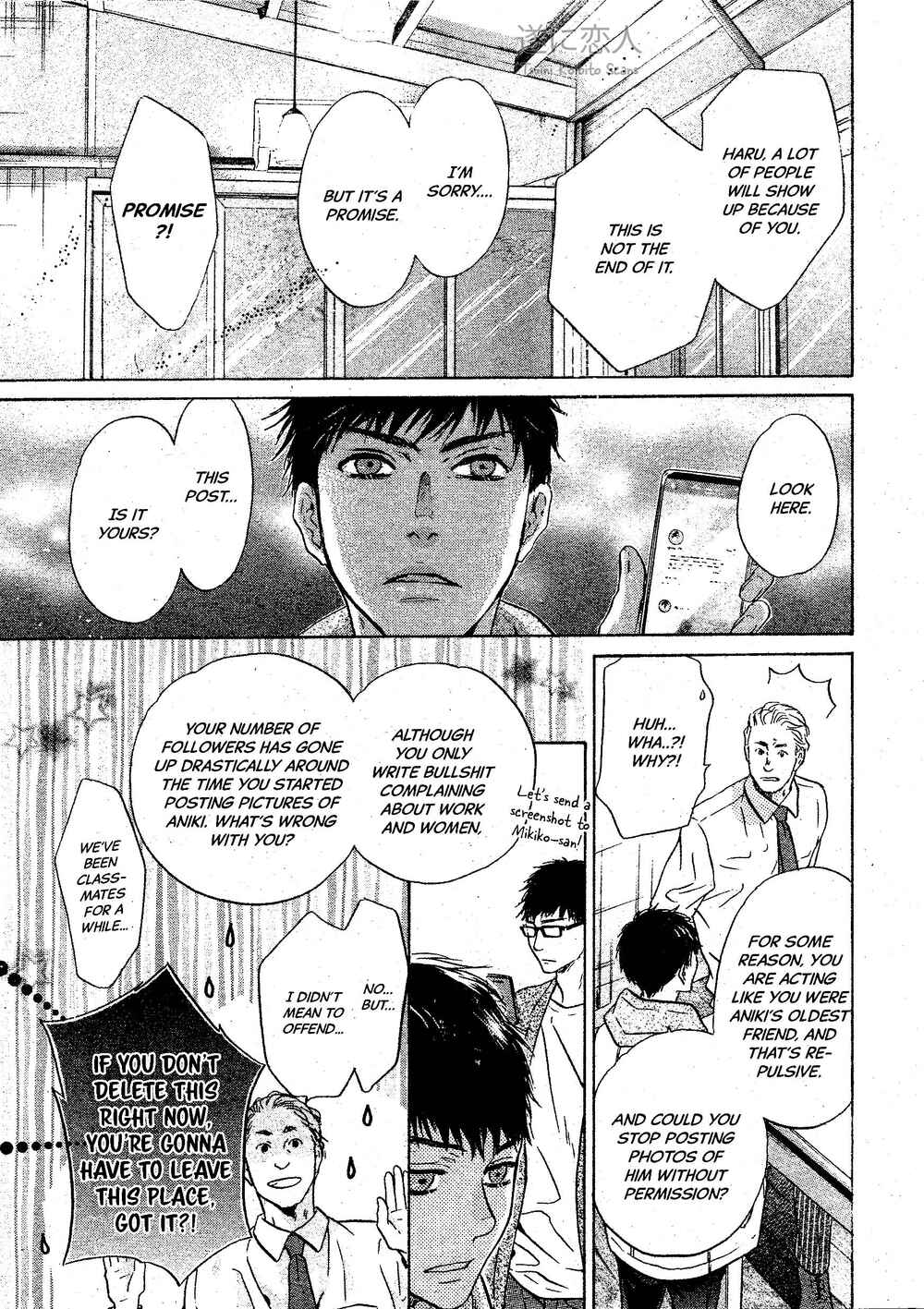 Page 51 Chapter 44 Super Lovers