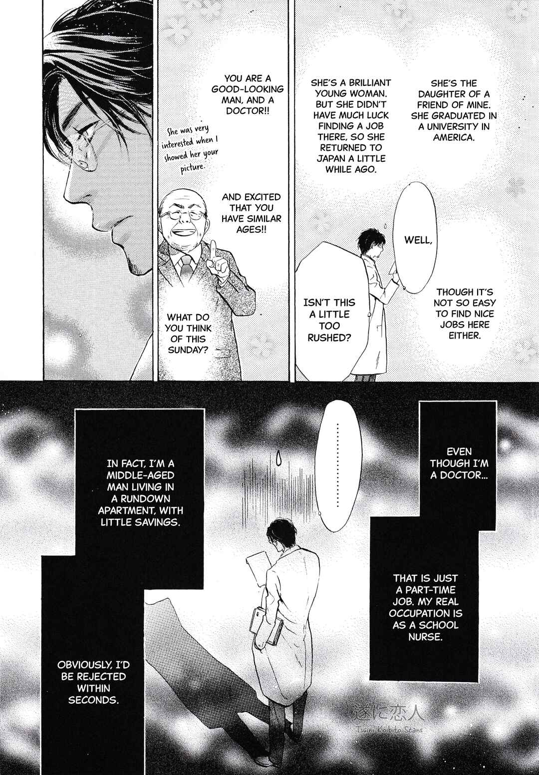 Page 16 Chapter 44.6 Super Lovers