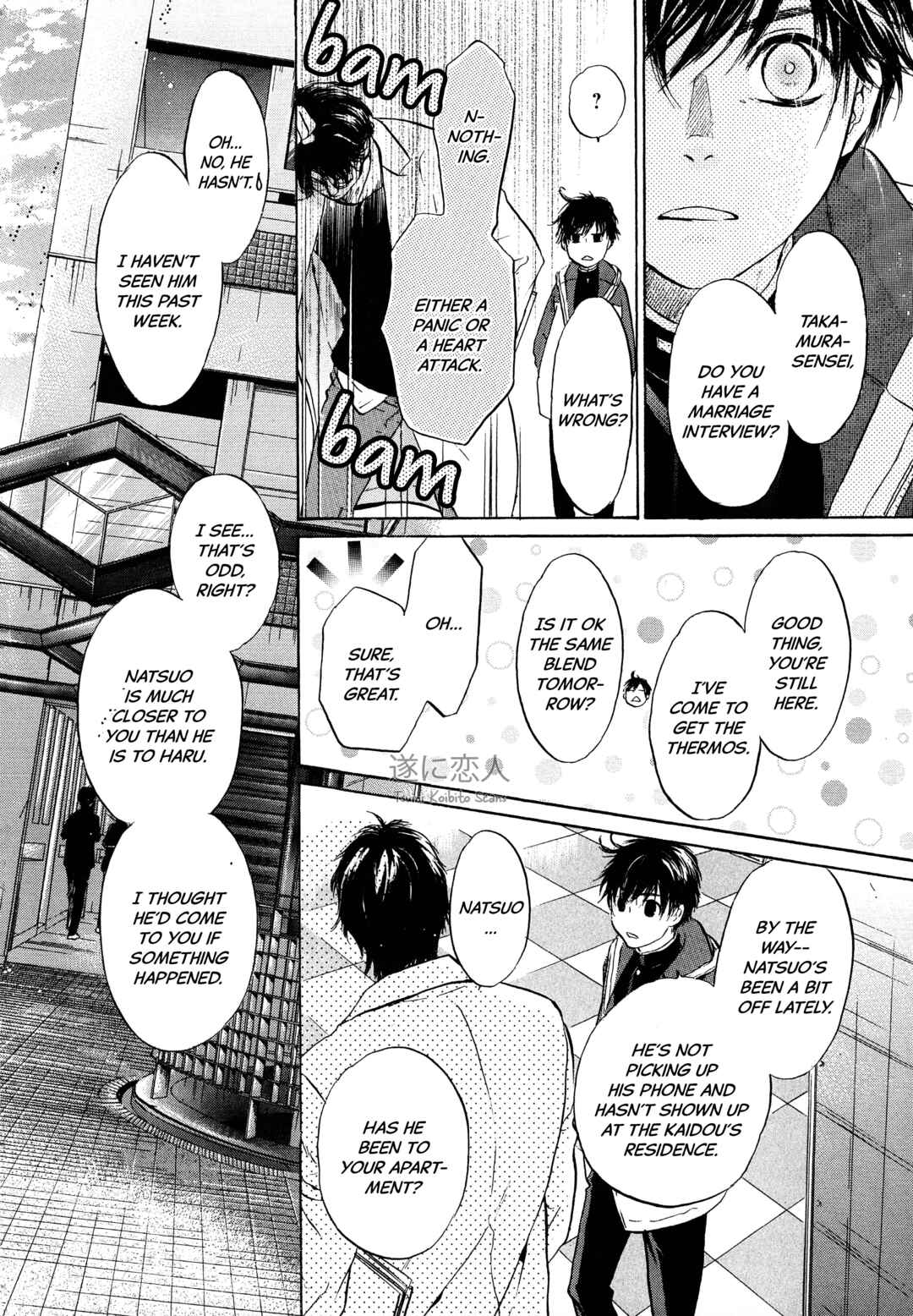 Page 17 Chapter 44.6 Super Lovers