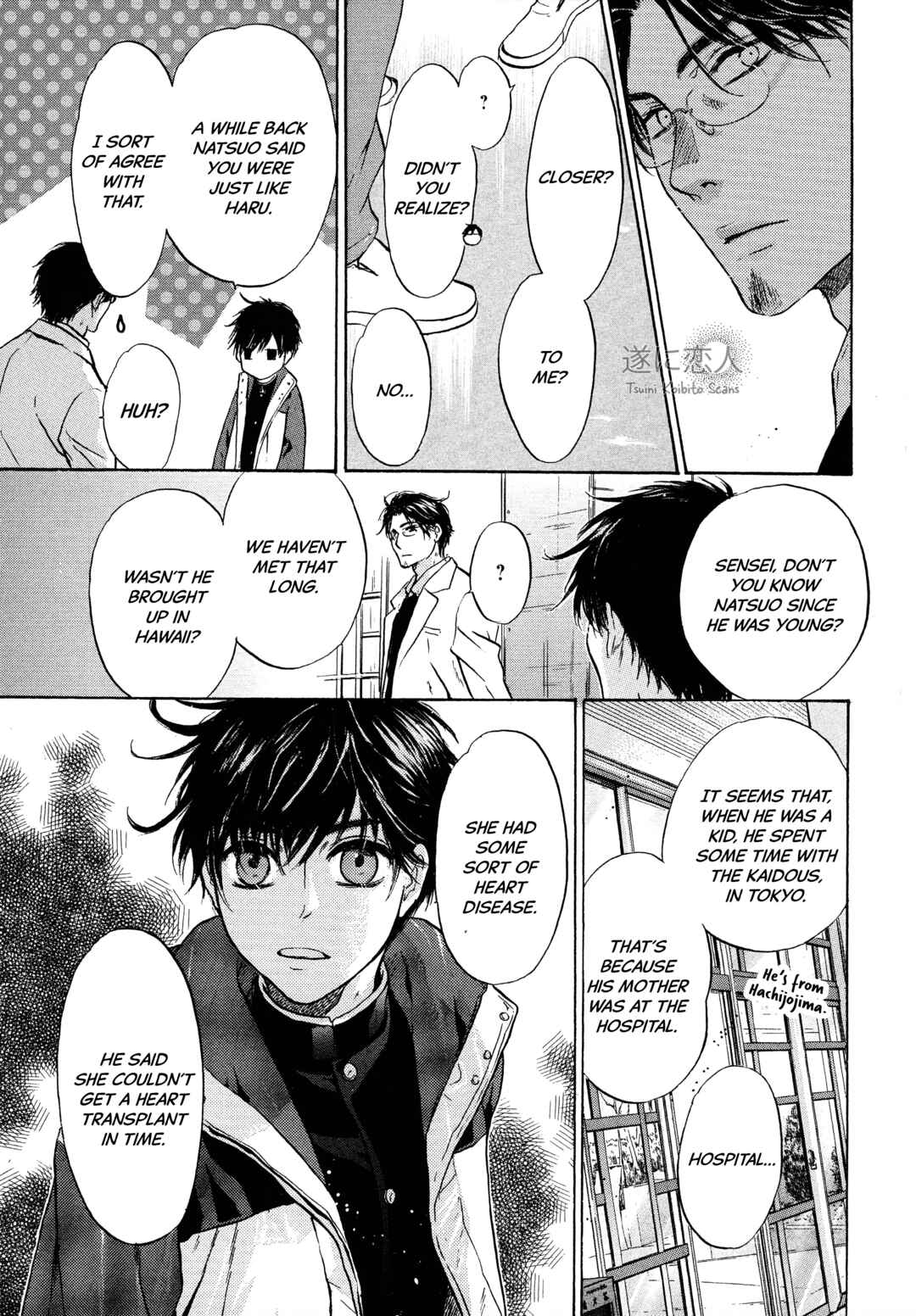 Page 18 Chapter 44.6 Super Lovers