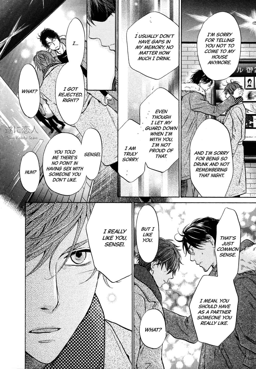 Page 25 Chapter 44.6 Super Lovers