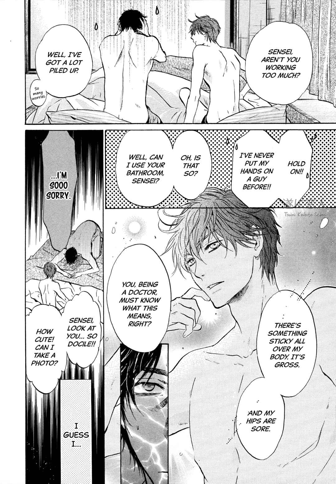 Page 5 Chapter 44.6 Super Lovers