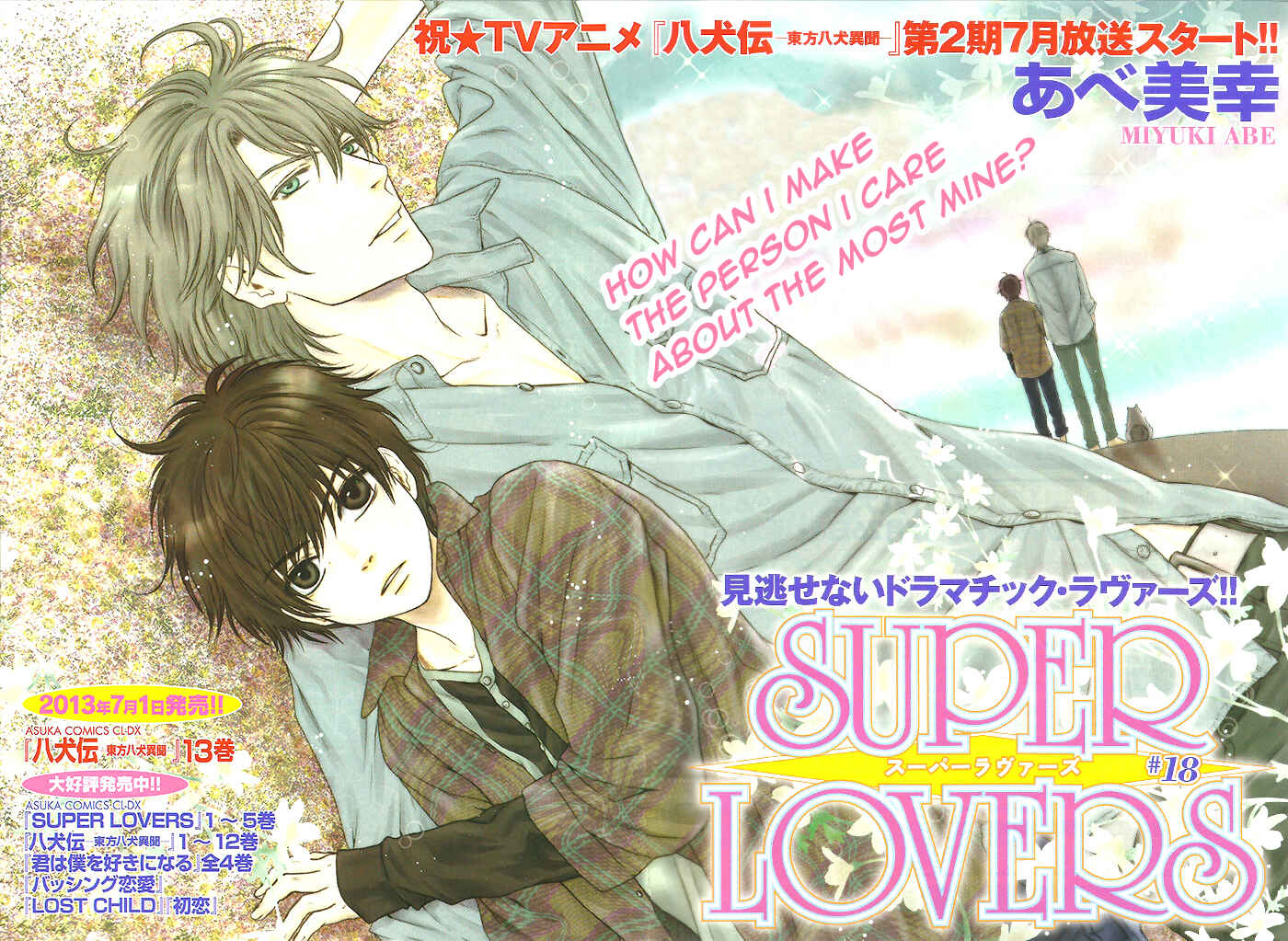 Page 2 Chapter 18 Super Lovers