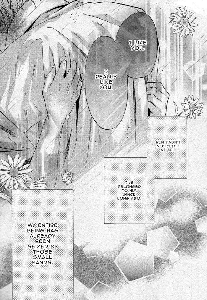 Page 51 Chapter 18 Super Lovers